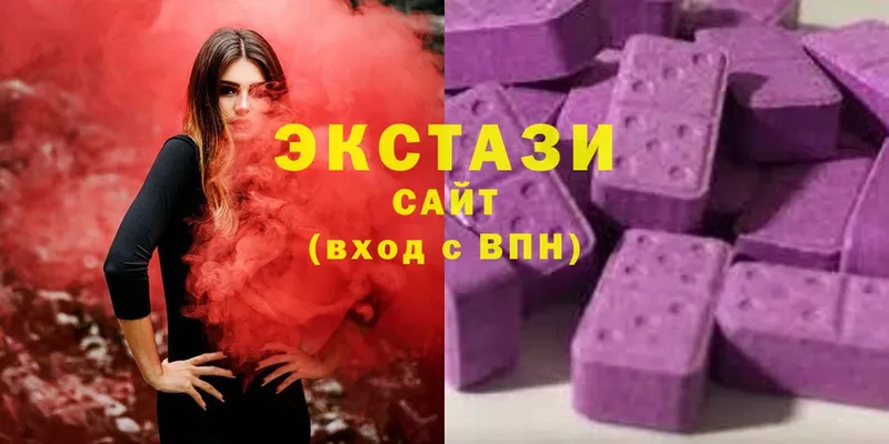 Экстази MDMA  мориарти телеграм  Красавино 