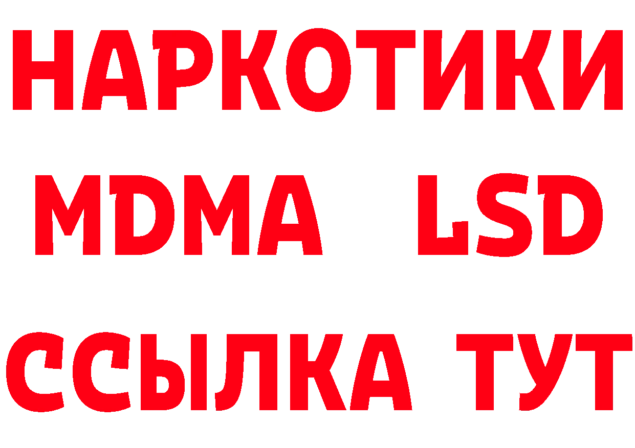 Еда ТГК конопля как войти сайты даркнета MEGA Красавино